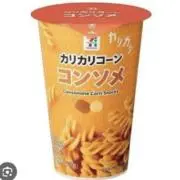 なつみ☆引越し中の為大幅お値下げ中の画像