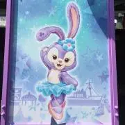 すー