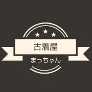 古着屋まっちゃんの画像