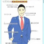 くるくるロケットの画像