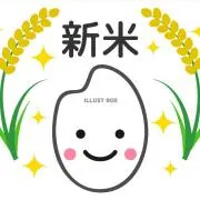 おこめ