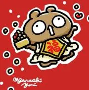 クロの画像
