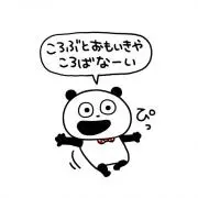 屋久杉レンコンテーブル ガラス天板付き - メルカリ