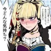 ひじり