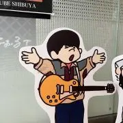 ばんど