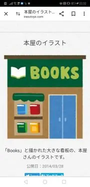 booksの画像