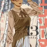 あ