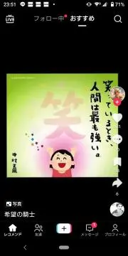 オードリーの画像