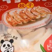 なぷたぴの画像