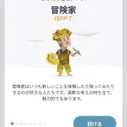 raijinの画像