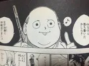 値下げ交渉可　トレーナーにはグッズオマケの画像