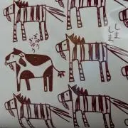 しまうしの画像