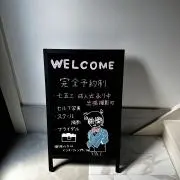 Anheloの画像