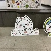 ❤︎プロフ読んでください❤︎の画像