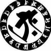 一番星