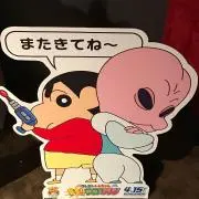 やすたまの画像