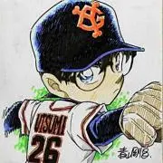 Yamakei