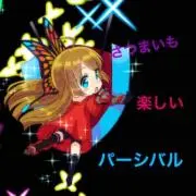 やきいも
