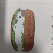 ねとねの画像