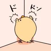 ひっか。