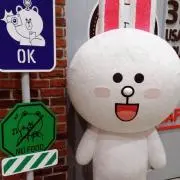 さくまるの画像