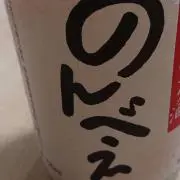かちょーの画像