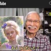 たつめんの画像
