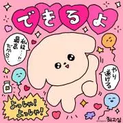 ♡の画像