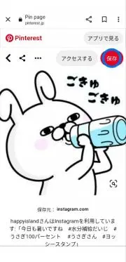 おもち