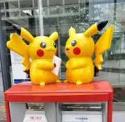 せしの画像