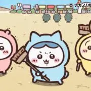 ゆえつの画像