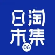 日淘市集公式アカウント06