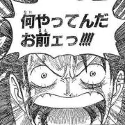 ガチギレルフィの画像