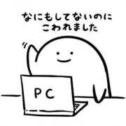 いるかまる。