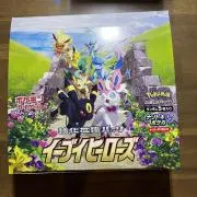 再シュリンク品返品！動画撮影してます。の画像