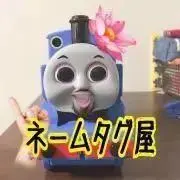 31.ペイズリー 黒＊さやたぐ 31.ペイズリー 黒＊さやたぐ - メルカリ