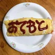 おてもと