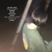 ななの画像
