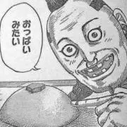シェフ【6/1-6/5受取発送不可】の画像