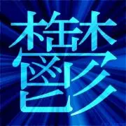 午後の紅茶好き