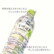 哲也