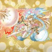帝光