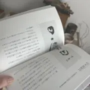 ｉｒｏｈａの画像
