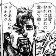 くろ
