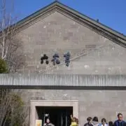 レックス