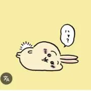 あい〜んの画像
