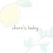 choro's babyの画像