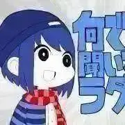 碧 発送6/23-24の画像