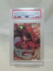 Image of ドラゴンモスキート