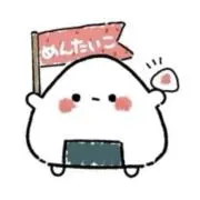 たらこの画像